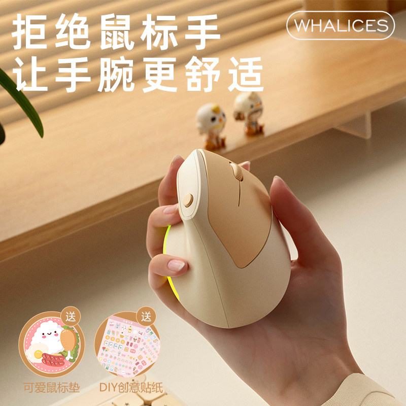鲸出没无线静音双模可充电鼠标