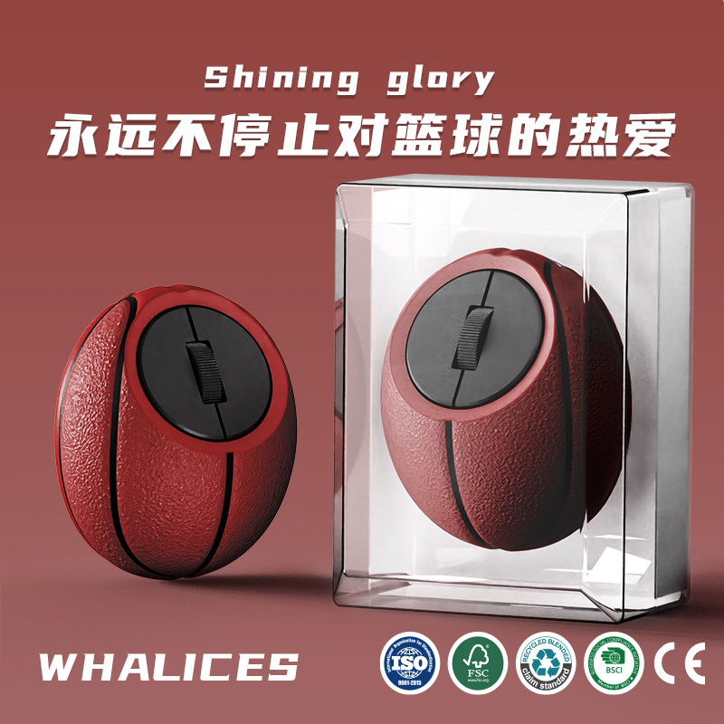 篮球迷你鼠标无线蓝牙静音可充电笔记本电脑通用赛事纪念礼物挂件,电脑硬件/显示器/电脑周边,无线鼠标,淘宝优惠券,粉丝福利购,淘宝优惠卷