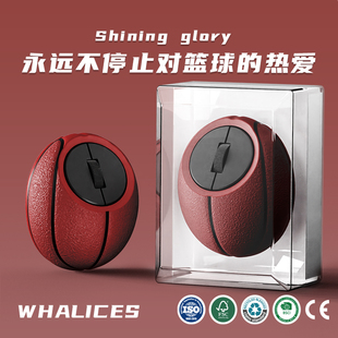 篮球迷你鼠标无线蓝牙静音可充电笔记本电脑通用赛事纪念礼物挂件