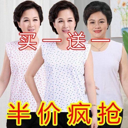 中老年人棉质背心女士宽松大码汗衫老太太女式打底内衣妈妈装