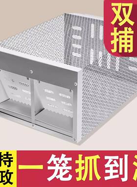 捕鼠神器全自动超强双门新型连续自动诱捕器家用灭大老鼠耗子笼