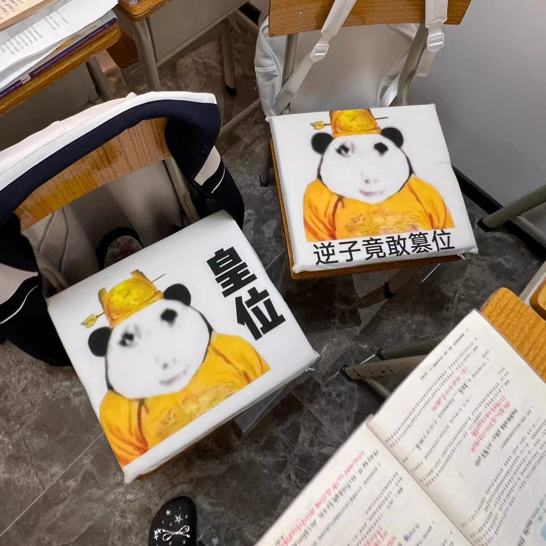 龙图坐垫防屁股痛学生教室宿舍椅垫皇帝表情包屁垫沙发垫四季通用