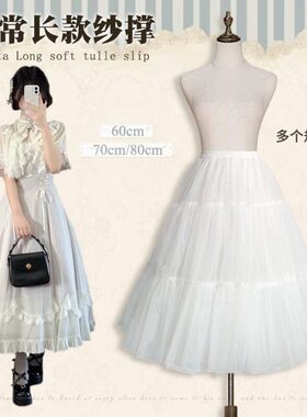 洛丽塔长裙撑lolita汉服cos内搭四层叠穿日常暴力延衬花田