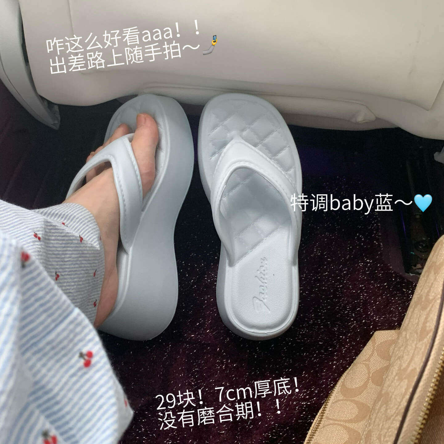 蓝色厚底人字拖鞋女夏外穿增高海边沙滩夹脚坡跟防滑凉拖2026新款