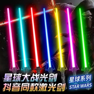激光剑星球大战可伸缩光剑发光玩具荧光棒激光棒闪光棒二合一七彩