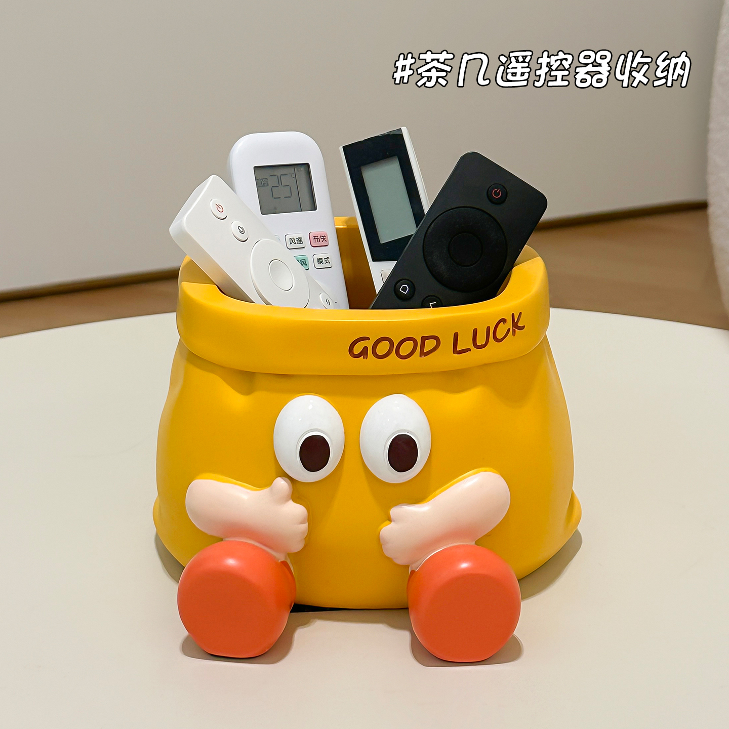 遥控器收纳盒可爱卡通客厅创意电视空调入户玄关收纳钥匙摆件杂物