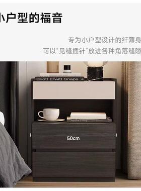 意MT2012式子柜极简实木头柜极窄简约置物家用35cm小型储物柜床收