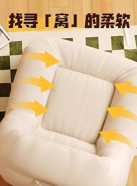 懒人沙发可可睡榻榻米人网单红躺卧室阳台窝窝小沙DEE发客厅休闲