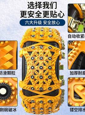 czZ汽车轮防胎滑链越野小轿型车su通用GcTcypmR冬季雪v地不伤胎自