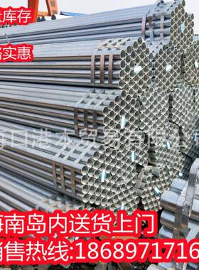 镀锌管镀热QRY锌钢管s市c穿线管锌圆管万宁无缝衬塑管d镀n5065801