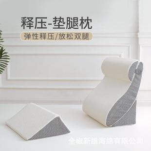 4件套楔床形头套可靠背调装节支枕撑枕靠枕老人护理斜坡枕反流枕