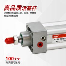 RI塞HOZI瑞亨IS标准气缸德客型活式汽缸方形金属气缸可调气动亚机