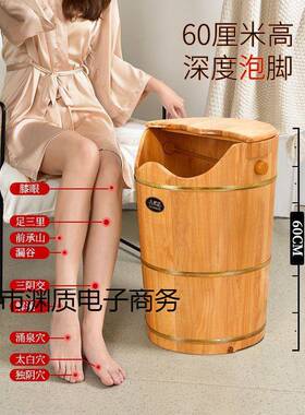 泡脚专用桶熏蒸泡脚桶木桶脚洗脚盆香柏木高浴深桶蒸汽蒸WE3RYn4k