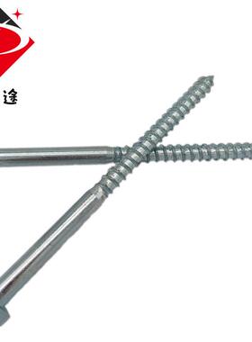 六角木螺丝角外六木螺M栓DIN571半OYK全牙木牙六角自攻木牙螺钉M8