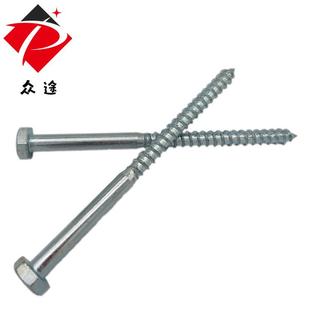 六角木螺丝角外六木螺M栓DIN571半OYK全牙木牙六角自攻木牙螺钉M8