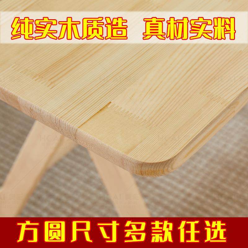 实木折叠桌叠经济型小桌安收纳桌EIU免装方小桌子餐桌客桌饭桌小