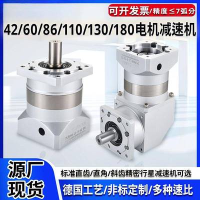 减速机速90度直行星齿轮箱减伺机PLF60/ZP120服角步进减速机