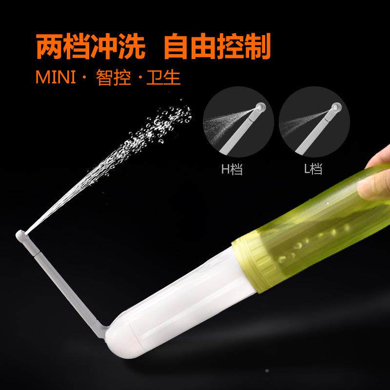 便携式NOD电净身动洗卫生冲器妇器洗屁器宝宝孕产妇男女老少洁身