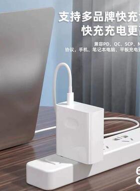 适用于华荣耀Matebook13/适用25\/14/E/D1/151/6XPro笔记本电脑充电线Magicbook数据线65为w充电器线双头typ4