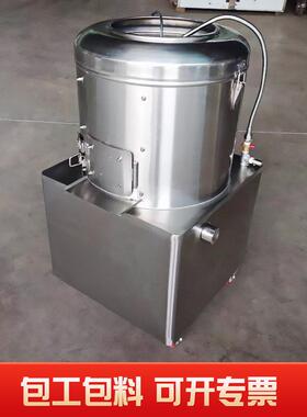 豆脱皮LKO机商用土土豆去皮机不锈钢自动洋芋铃薯削皮马机餐厅食