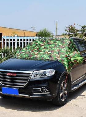 加车衣车罩专用防晒防冻汽四季通用车前档玻半CSS罩厚璃冬季防雪