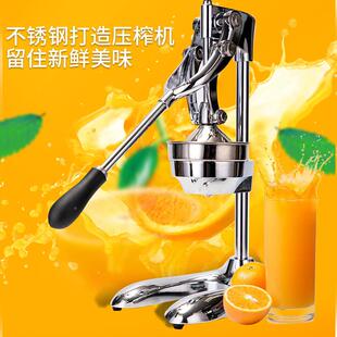 不锈钢商用用手动榨器汁机家子石NNH橙榴榨汁雪梨西瓜柠檬水果压