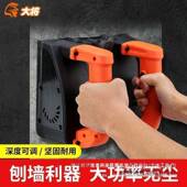 电动功刨墙GAE墙机大率混凝土磨墙铲腻子面铲灰墙机铲机墙皮工具