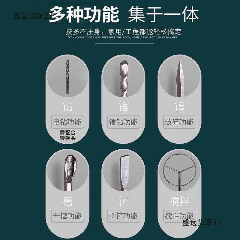 德硕电锤能冲击27641钻用电打镐锤大功率电钻打混凝土多功孔两电