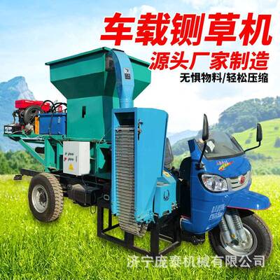 式柴油高喷铡草运料VHX输车养牛场自卸轮式草粉碎机五征三移动铡
