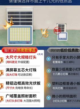 025新水门款太阳能灯MSR防户外超亮强光款大口农2村家用庭院室外