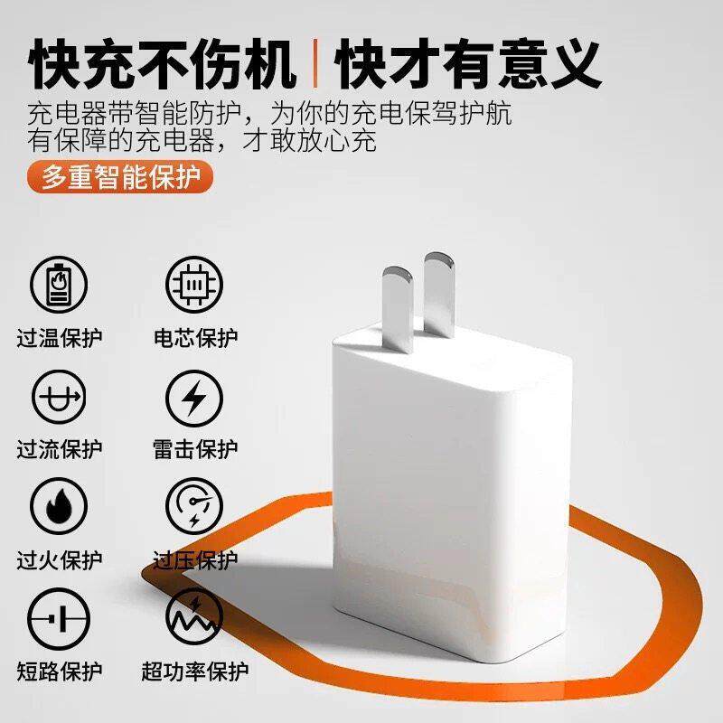 适o用红米no2te11充电器12KY120W0红米note11pro手机充电头金标ma极速闪充67闪充头6A数据线nte11xtpro套装米