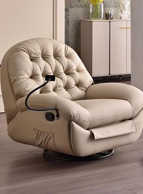 多功能头阳太空舱懒人沙发家用休PTD闲等躺椅客厅台电动单人发沙