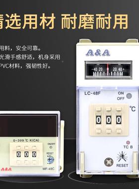指针UKC数显温控器LC-48LC-48LF-MF-48CC48DLC-72D烤箱温控器