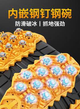 汽车车滑链轿su防v通用型冬季雪地碎冰不伤轮胎筋防滑SZI链牛防滑