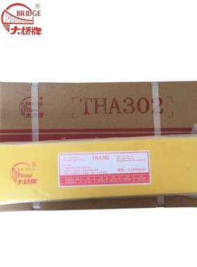 天津大THA107424A4桥07A12耐高温不锈0钢焊条