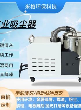 木工屑业JEB吸尘器布袋滤芯工工厂车木间铁大功率粉尘屑大吸力吸