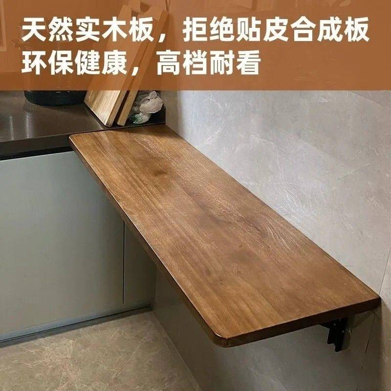 悬挂折叠实木桌悬空书桌电脑桌壁挂式吧台桌厨房收纳桌卧室摆件桌