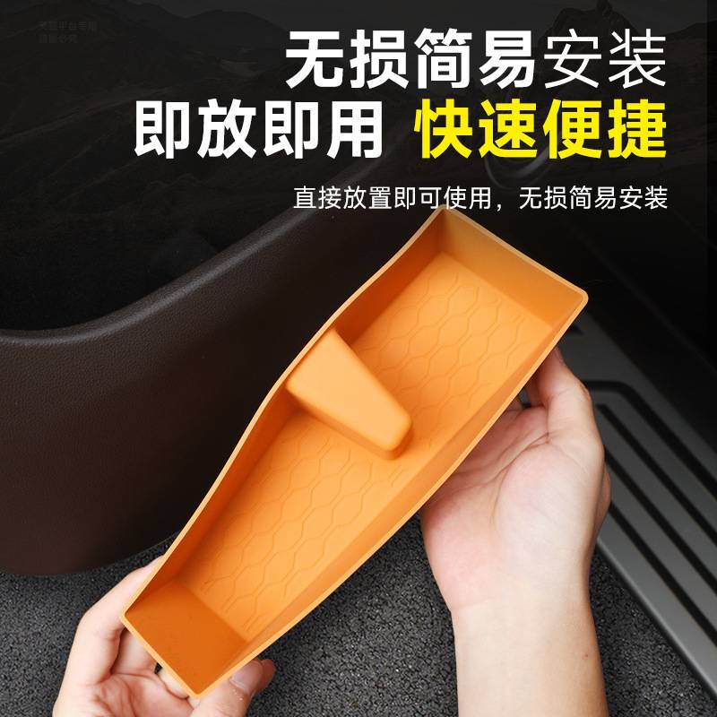 跨境直销坦克500车门槽防护垫储物盒汽车改装配件车内用品装饰件