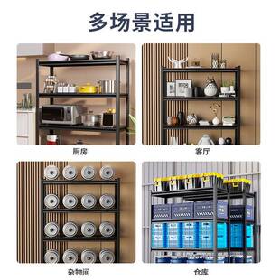 货架置物架展架家用厨房收纳架角钢仓储超市落地储藏室内葫芦孔