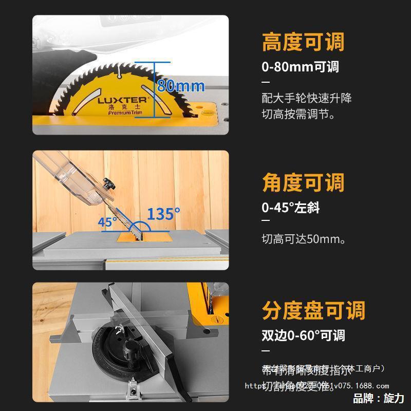 寸多功能木工台锯地板锯电动切割机裁板锯家用无尘便携电锯