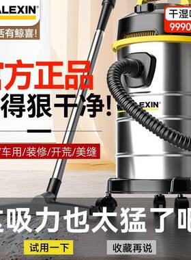鲸森吸洗尘器大功美率家用大吸力工业商用干湿两用装车修缝机HUGG