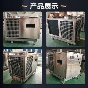 工冷气机防腐蚀化非标工业气机不锈钢外航空冷飞机降业温壳7匹一