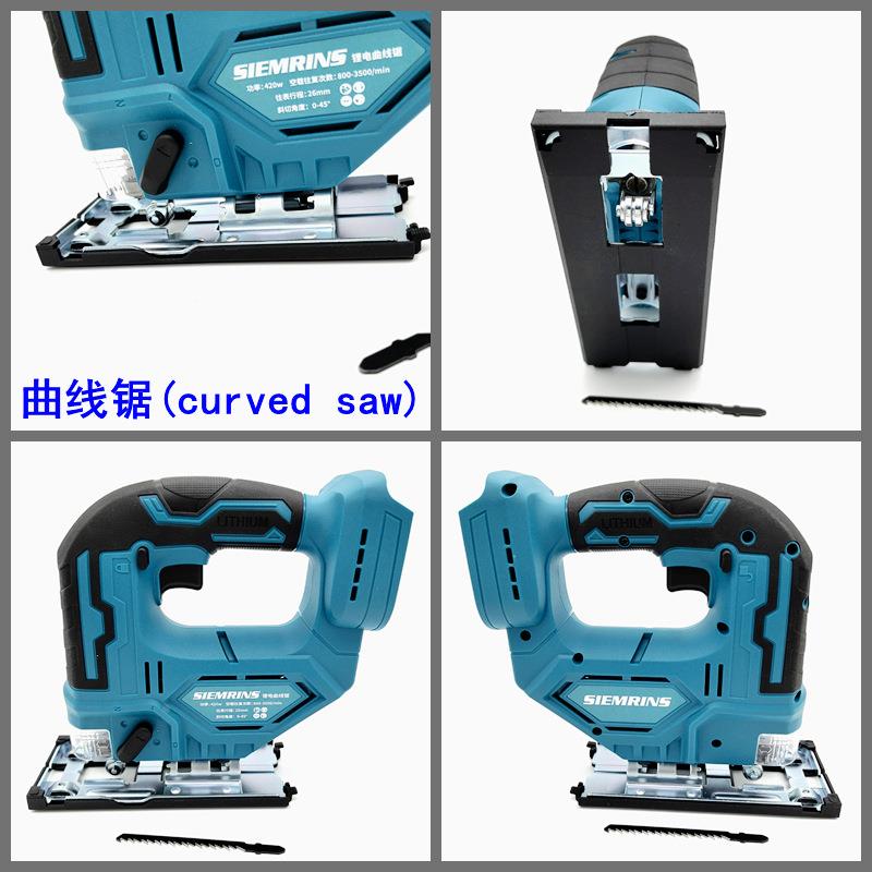 充电机式锂电电割锤角UBO磨机切电具钻曲线锯电锯工套装