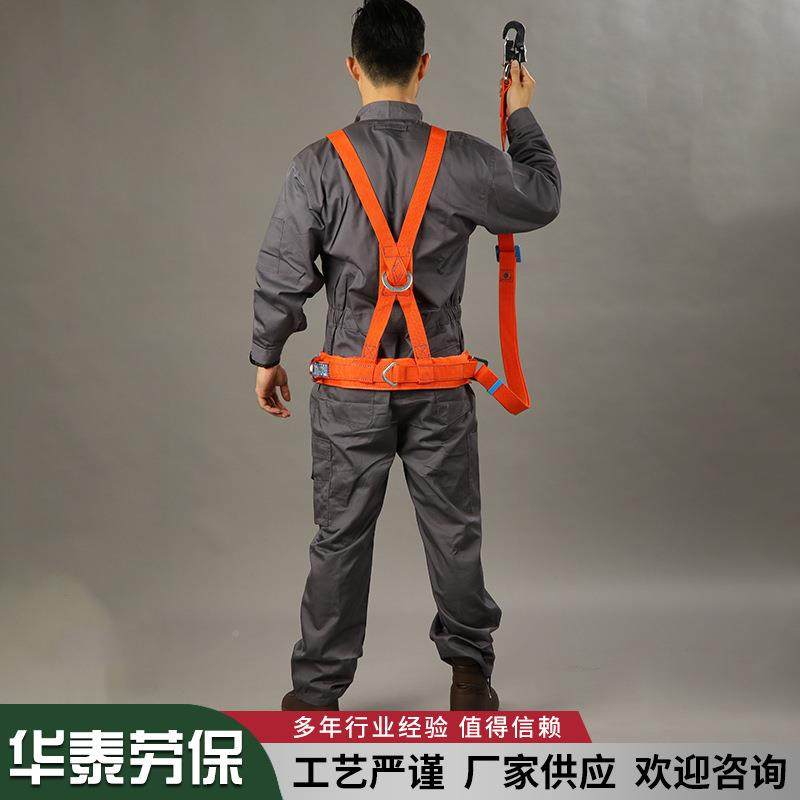 落围杆高空作业双背安全ADK带半身背带式绳架工防坠安子全防坠减