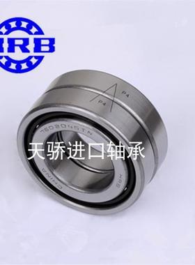 丝760PBH200TN/P4DBB3A760206DFBHRB珠杠轴承哈滚尔滨轴承
