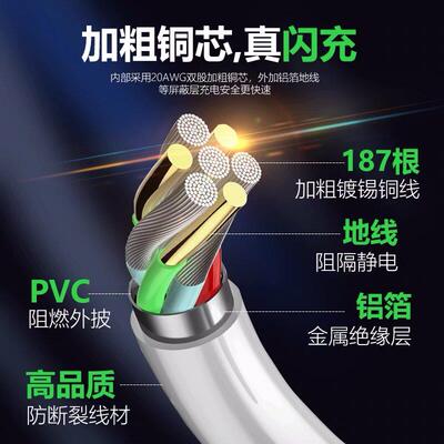 适用超魅族17pro数线30w瓦级闪充线meizu1据7pro5Ay快393充线魅族16th手机30万tpec充电短线