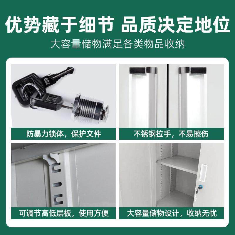 拆室装办公二门铁皮文件文件柜柜柜家用储物柜档资料案工具收纳矮,商业/办公家具,办公储物柜,淘宝优惠券,粉丝福利购,淘宝优惠卷
