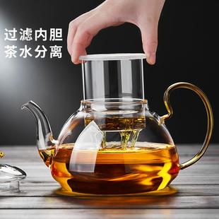 玻璃蒸煮茶壶耐高温加厚家用电陶炉烧水壶大花茶壶泡茶器茶具套装