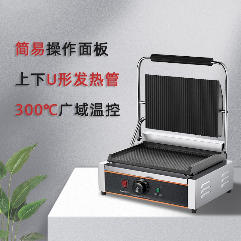 商用电热帕尼尼机单头双头压板扒炉煎三明治机烤肉压条纹牛排机器