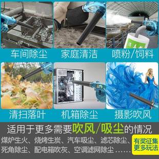 鼓风机小型家用大功率吹吸灰车载锂电吹风机电脑清灰除尘器 充电式